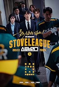 Stove League (2019) cover