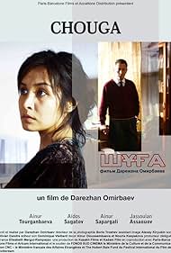 Chouga Colonna sonora (2007) copertina