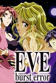 EVE Burst Error (1995) cover
