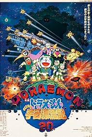 Doraemon: Nobita Drifts in the Universe (1999) cover