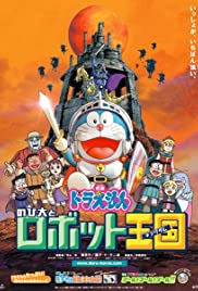 Doraemon: Nobita and the Robot Kingdom (2002) copertina
