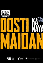 Dosti Ka Naya Maidan Colonna sonora (2019) copertina