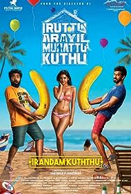 Irandam Kuththu Soundtrack (2020) cover