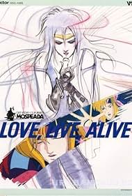 Genesis Climber Mospeada: Love Live Alive Soundtrack (1985) cover