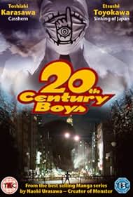 20th Century Boys 1: Beginning of the End Soundtrack (2008) cover