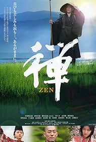 Zen (2009) cover