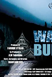 Water Burial (2019) cover