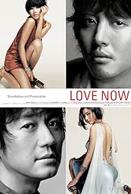 Love Now Colonna sonora (2007) copertina
