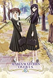 Maria Watches Over Us (2004) cover