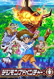 Digimon Adventure: 2020 (2020) carátula
