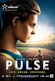 Pulse Soundtrack (2020) cover
