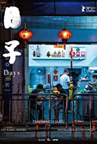 Days (2020) copertina