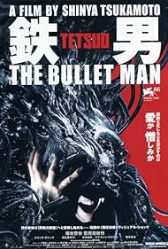 Tetsuo: The Bullet Man Soundtrack (2009) cover