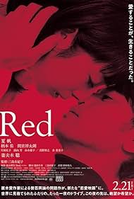 Red (2020) copertina