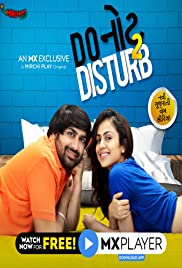 Do Not Disturb (2019) cobrir