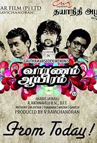 Vaaranam Aayiram Colonna sonora (2008) copertina