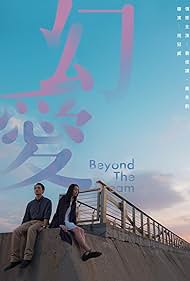 Beyond the Dream (2019) copertina