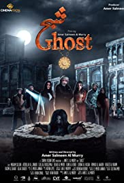 Ghost Banda sonora (2020) carátula