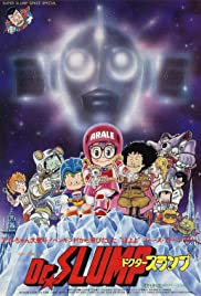 Dr. Slump: Hoyoyo! Space Adventure Banda sonora (1982) carátula