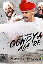 Gondya Ala Re Banda sonora (2019) cobrir