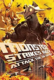 The Monster X Strikes Back: Attack the G8 Summit (2008) cover