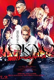 Tokyo Revengers (2021) copertina