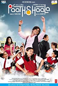 Get Educated: Paathshaala Colonna sonora (2010) copertina