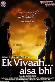 Ek Vivaah... Aisa Bhi Colonna sonora (2008) copertina