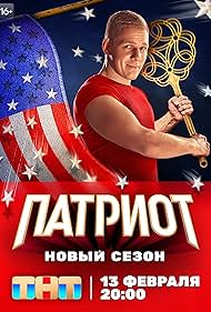 Patriot (2020) copertina