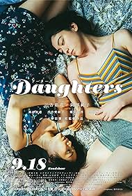 Daughters (2020) copertina