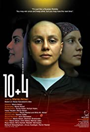 10 + 4 (Dah be alaveh chahar) Colonna sonora (2007) copertina