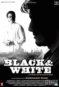 Black & White (2008) cobrir
