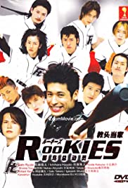 Rookies Colonna sonora (2008) copertina
