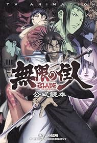 Blade of the Immortal Banda sonora (2008) carátula