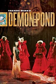 Takashi Miike's Demon Pond Soundtrack (2005) cover