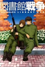 Library War Colonna sonora (2008) copertina