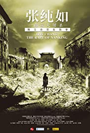 Iris Chang: The Rape of Nanking (2007) cover