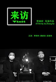 Lai Fang (2020) couverture