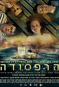 The Raft (2020) copertina