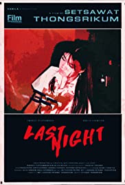 Last Night Soundtrack (2020) cover