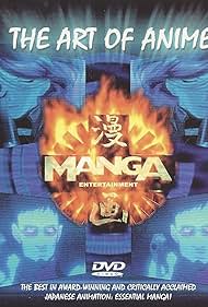 Manga Entertainment: The Art of Anime (2005) cover