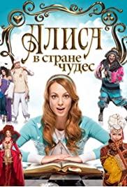 Alice in Wonderland (2014) copertina