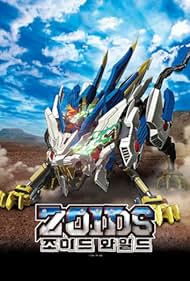 Zoids Wild (2018) copertina