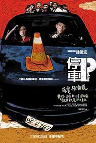 Parking (2008) copertina