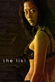 The List Colonna sonora (2008) copertina