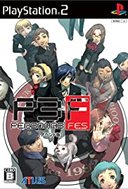 Persona 3 FES Soundtrack (2007) cover