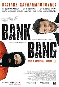 Bank Bang (2008) carátula