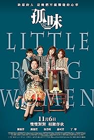 Little Big Women (2020) cover