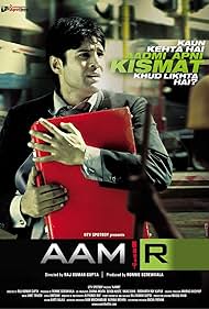 Aamir (2008) copertina