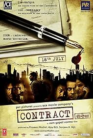 Contract Colonna sonora (2008) copertina